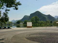 -Club Med地中海俱乐部·桂林度假村