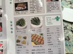 -南门涮肉(国贸商城店)