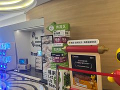 -海德温泉生活馆(朝阳大悦城店)
