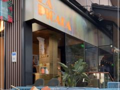 -LA PICADA 西班牙餐厅(成都远洋太古里店)