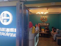 -荒岛实景沉浸密室(江汉路1店)