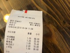 -双塔老饭店