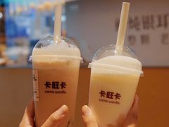 -卡旺卡(黄山银街店)