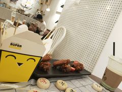 -白日梦奶茶