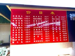 -天宫院小吃·专业包子炒肝儿(丰台和义店)