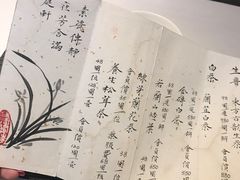-若蘭慈·无国界素食料理(欢乐海岸店)