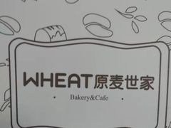 -原麦世家(莱蒙店)
