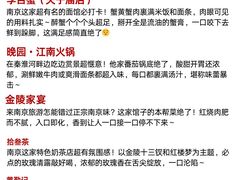 -李百蟹·江南蟹黄面·河景餐厅(夫子庙总店)