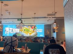 -半天妖烤鱼(六合万达欢乐港店)