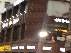 -解放路步行街                