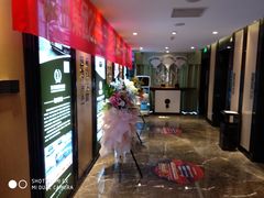-康悦故事·海鲜自助(雅士亚豪生店)