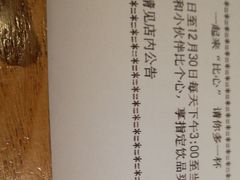 账单-星巴克(深圳星都豪庭店)