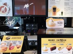 -麦当劳(百利广场店)