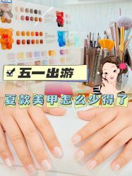-赢韵美甲美睫瑞士净斑中心