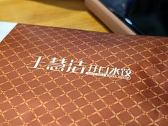 -王慧洁开口虾水饺·地道东北菜(银泰城店)