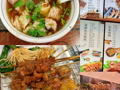 -老谢野馄饨(延安路店)