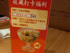 -话梅·客家小厨(东门店)