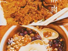 -冒椒火辣(太古里店)