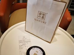 -奈雪的茶(石家庄万象城店)