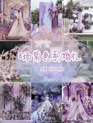 -Sunny喜铺婚礼策划(东部店)