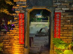 -三宝别院·村宴