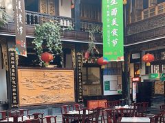 -蔼若春.传承三十年云南菜(金碧公园店)