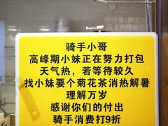 -陆记鹅庄·潮汕菜·狮头鹅(大仟里店)