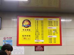 -阿秋牛排(湖心街店)