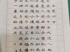 -梁溪琳琅书画院(汇金广场店)