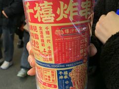-千禧炸串(明瓦廊店)