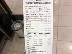 -东方饺子王(和平里店)