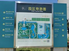 -上海鲜花港