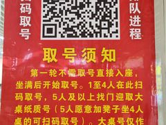 -笨罗卜浏阳菜馆(龙华鹏润达店)