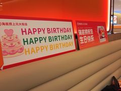 -海底捞火锅(上元大街店)