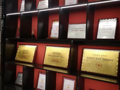 -闫府私房菜·百年鲁菜(恒隆店)
