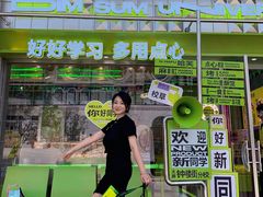 -糕材生•糕点•生日蛋糕(钟楼街店)