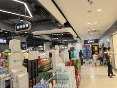 -嘉荣超市(望牛墩店)