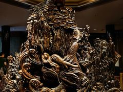 -乐山乌木文化博览苑