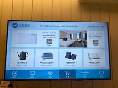 -汉庭(上海虹桥机场新店)