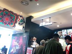 -肯德基(友好店)