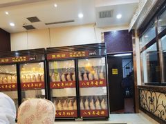 -便宜坊烤鸭店(荣华店)