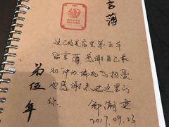 -默迹咖啡馆