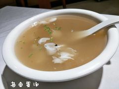 乌鱼蛋汤-峨嵋酒家总店(车公庄店)