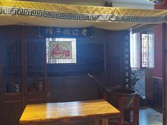 -老边饺子馆(中街店)