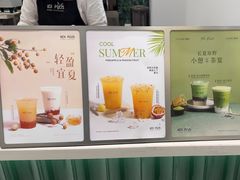 -KOI PLUS(成都万象城店)
