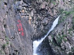-五泄景区
