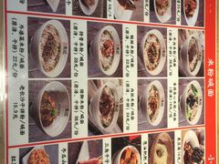 菜单-湘人龙记老长沙米粉(华普国际大厦店)
