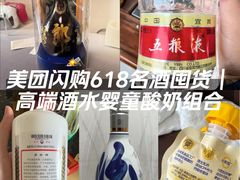 -山姆会员商店(上海浦东店)