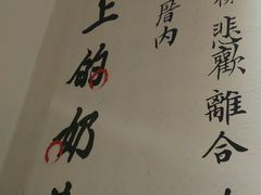 -厝内小眷村(天河南一路店)