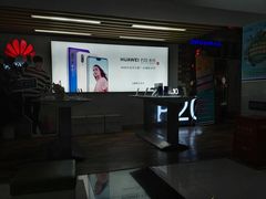 -中国电信(泰兴路店)